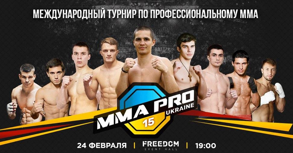 14:53, 21 лютого 2018   Бокс   412   Турнір відбудеться в Києві в найближчу суботу, 24 лютого