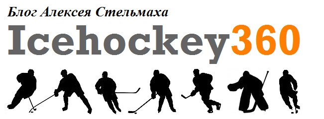 Історія компанії: Олександр HockeyBird Крупеник   Огляд продуктів: Олексій Стельмах
