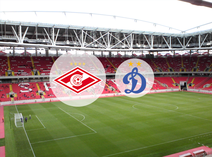 25 серпня в рамках п'ятого туру Російської Прем'єр-ліги відбудеться матч «Спартак» - «Динамо»