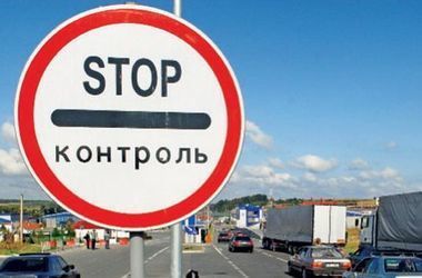 6 січня 2016, 10:12 Переглядів:   Транзит вантажів з України через Росію не здійснюється