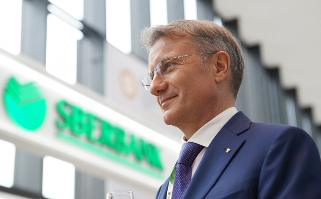 Сбербанк знову визнаний найдорожчим брендом Росії за версією Brand Finance